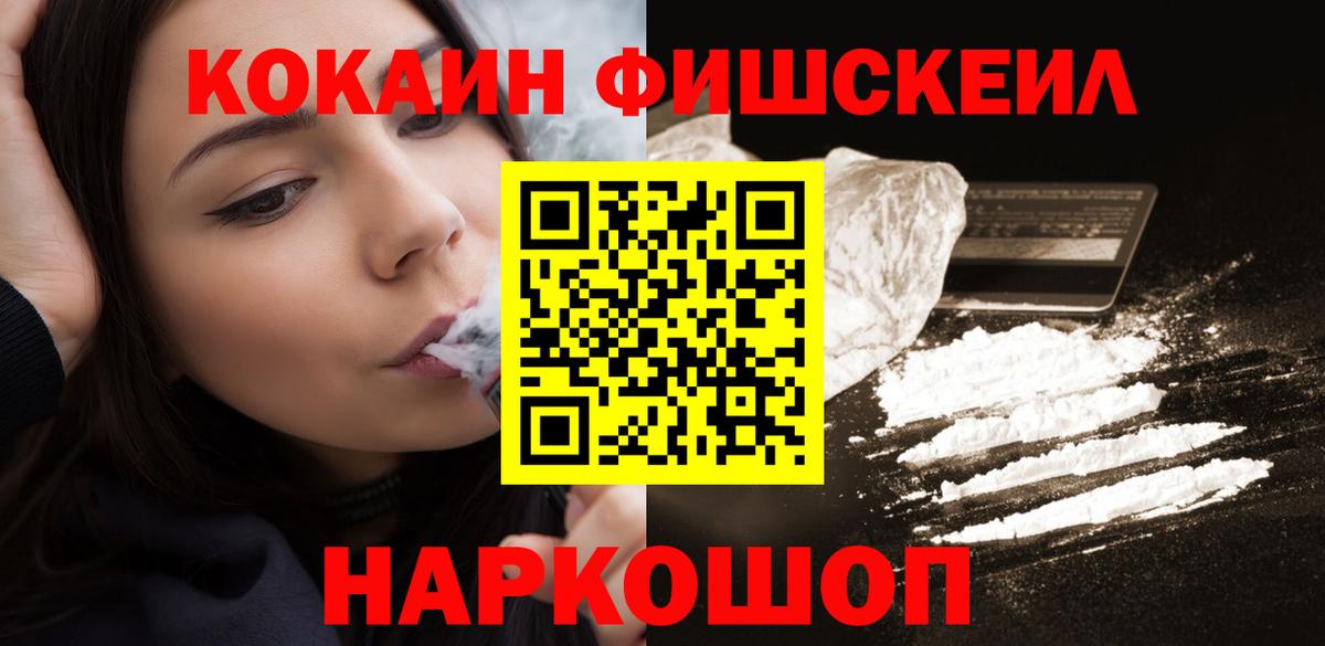 Владимир  Cocaine 97%  Вход с VPN  Кокаин 99% 