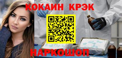 соль ск Моздок