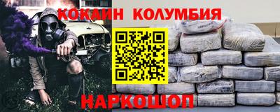 соль ск Моздок