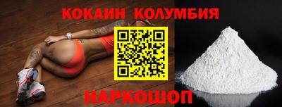 соль ск Моздок