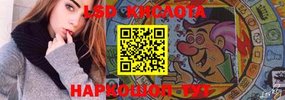 соль ск Моздок