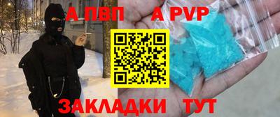 соль ск Моздок