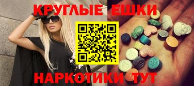 соль ск Моздок