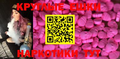 соль ск Моздок