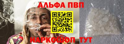 соль ск Моздок