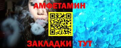 соль ск Моздок