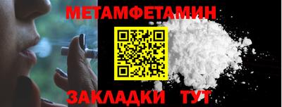 дживик Можга