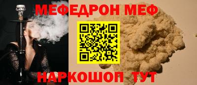 дживик Можга