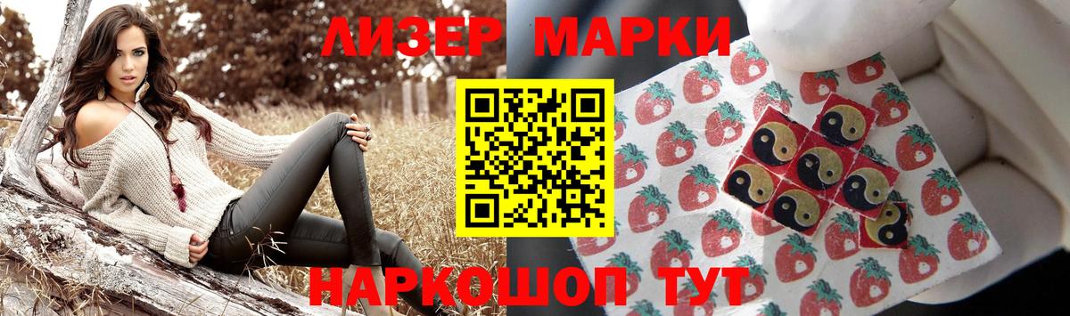 ЛСД экстази кислота  LSD-25 экстази  Владимир  Вход с VPN  LSD-25 экстази ecstasy 