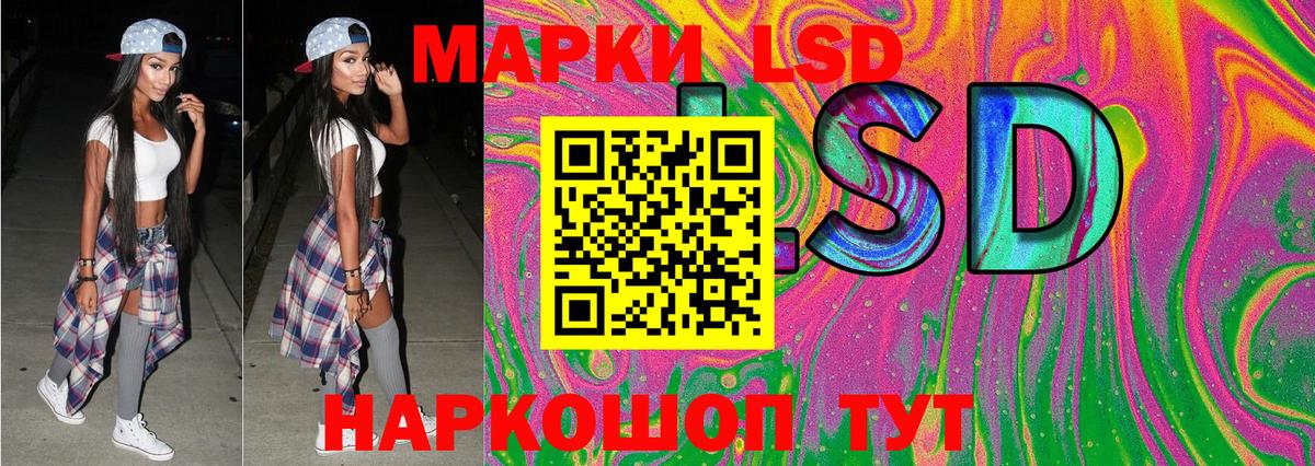 Марки N-bome 1,5мг Владимир