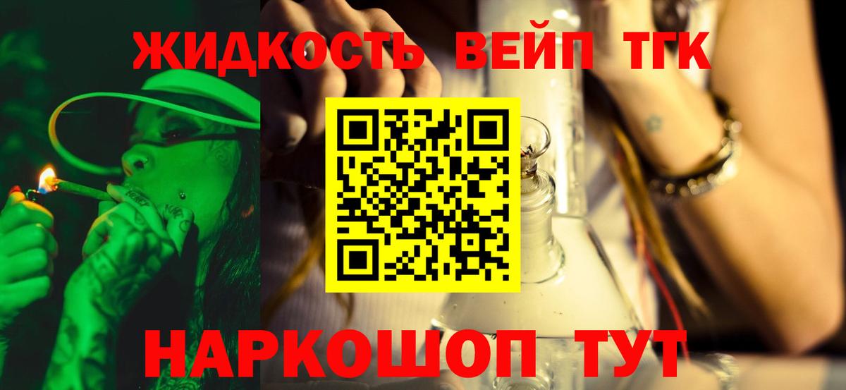 ТГК Wax  Вход с VPN  Владимир 