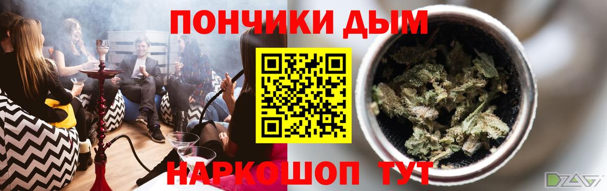 Бошки марихуана гибрид Владимир