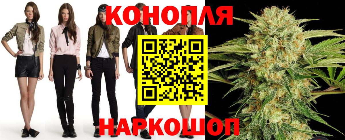 Бошки марихуана THC 21%  Вход с VPN  Бошки марихуана сатива  Владимир  Марихуана конопля 